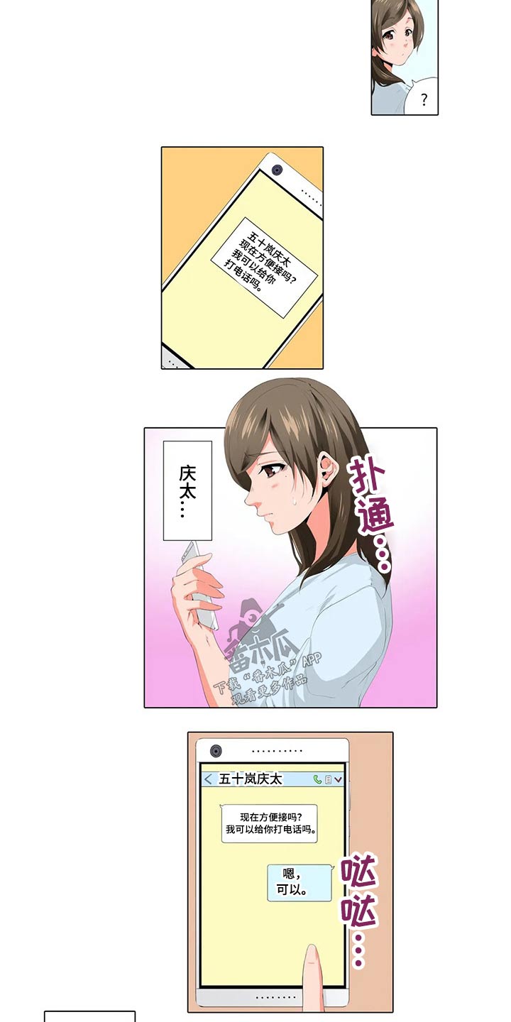第34章：结束8