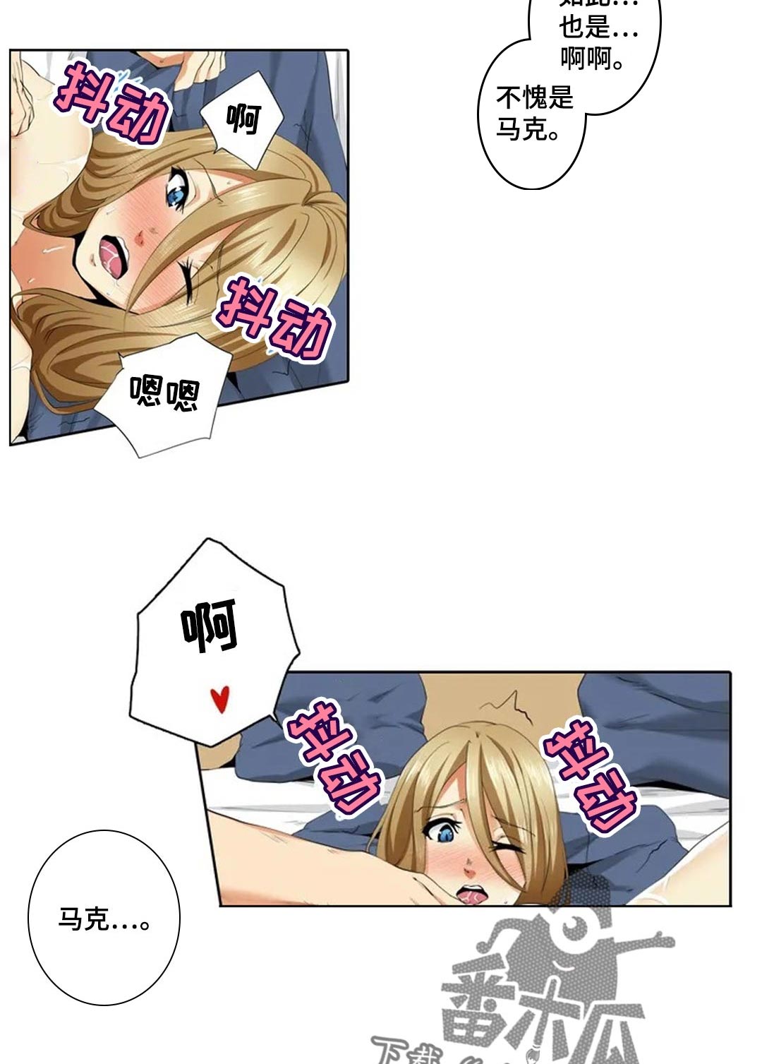 第23章：尴尬14