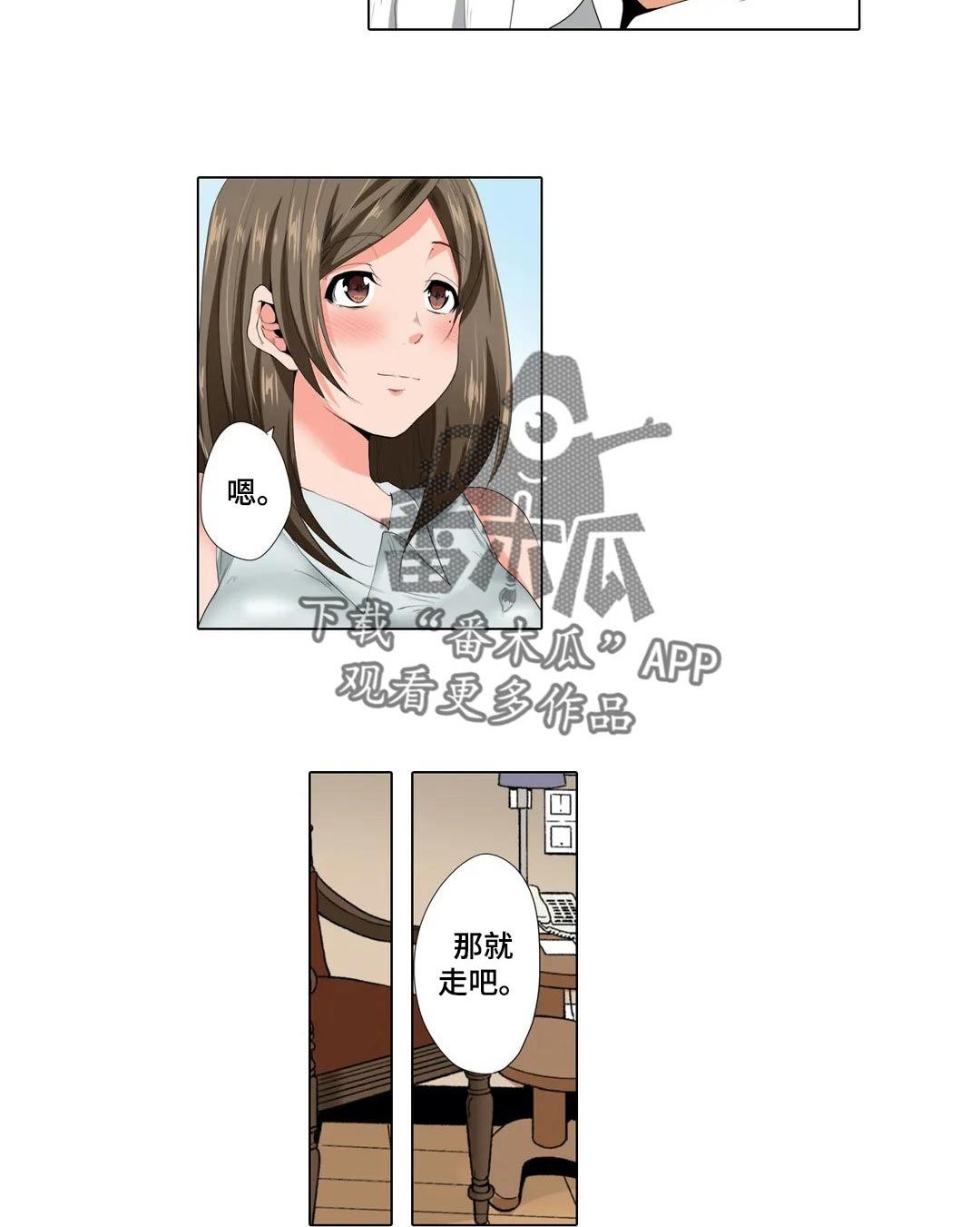 第21章：那个人？12