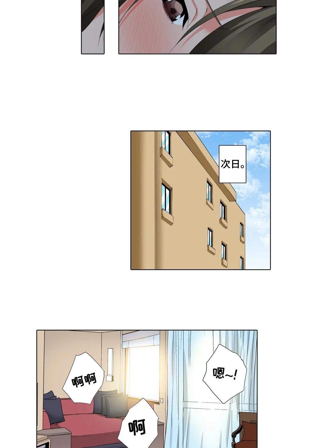 第23章：尴尬9
