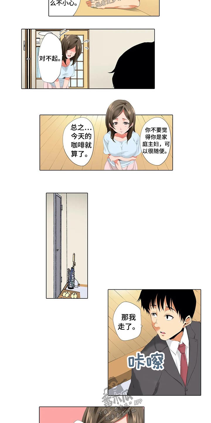 第34章：结束4