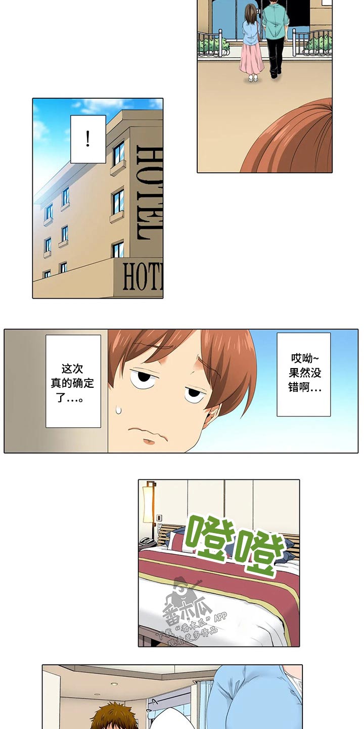 第30章：跟踪3