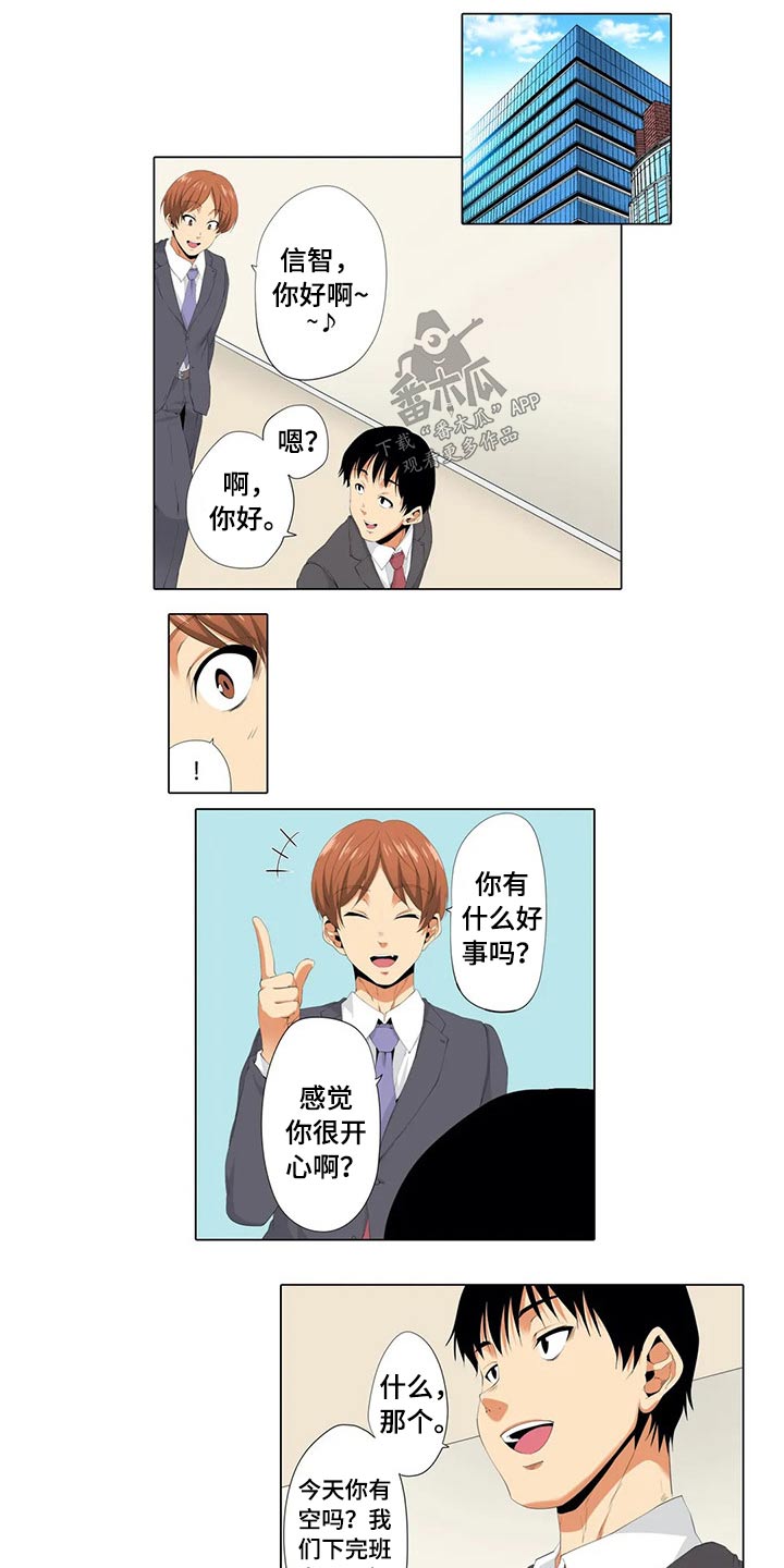 第34章：结束6