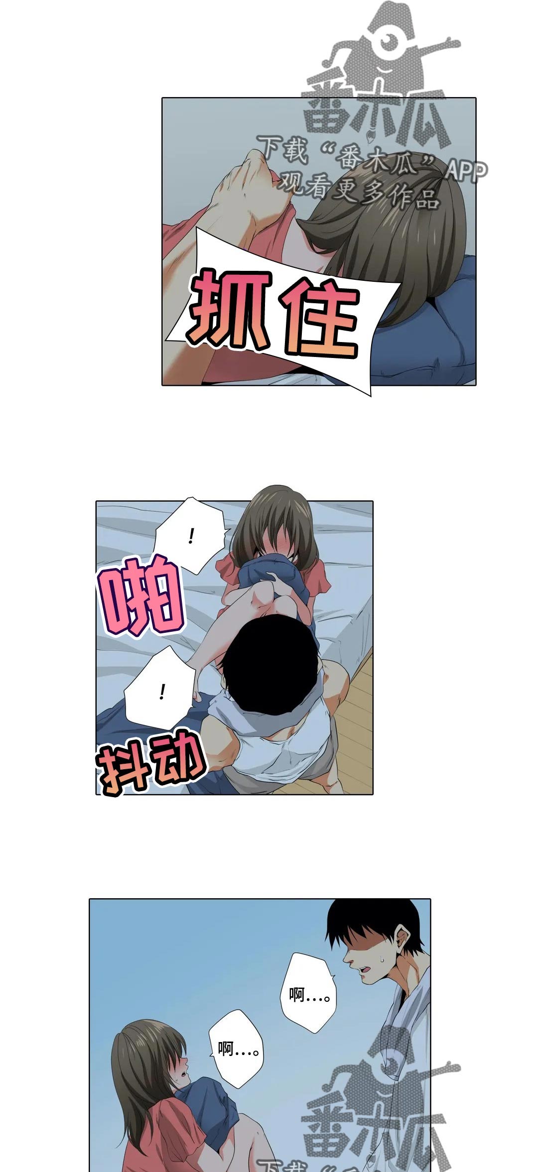 第23章：尴尬5