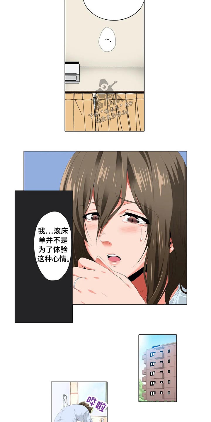 第34章：结束1