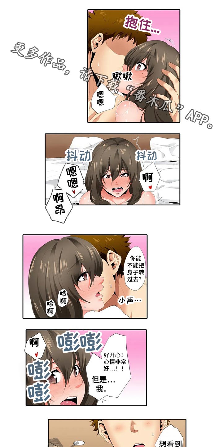 第37章：戒指0