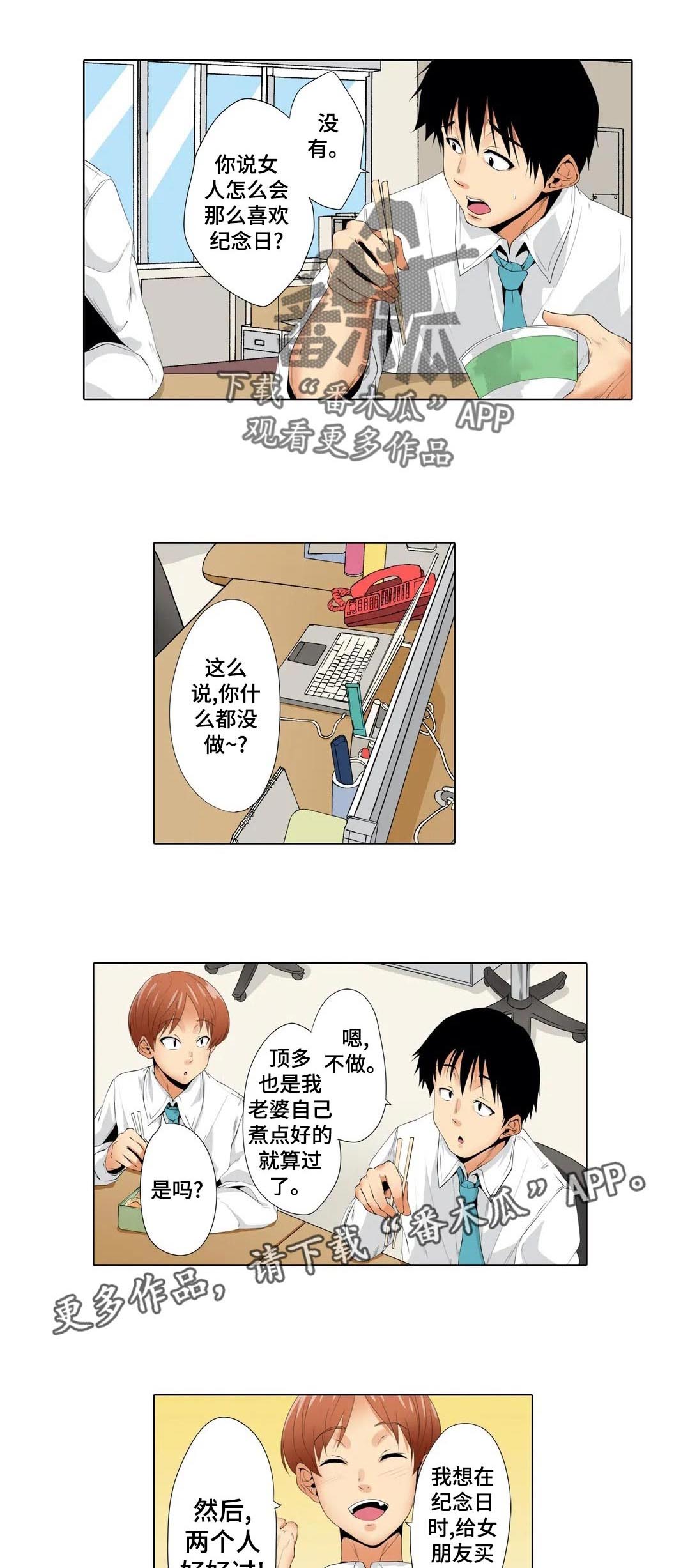 第20章：怎么会0