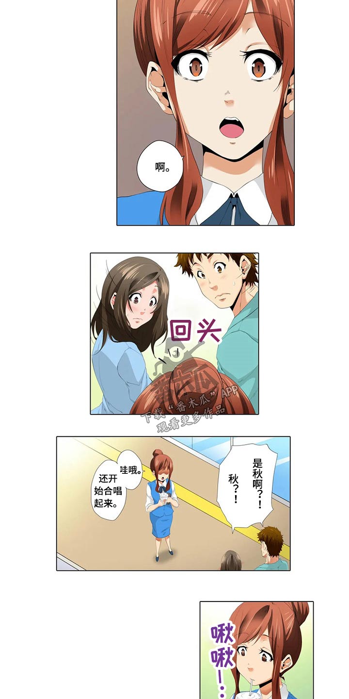 第31章：忐忑5