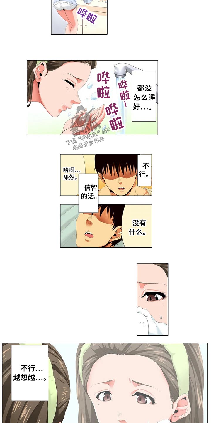 第34章：结束2
