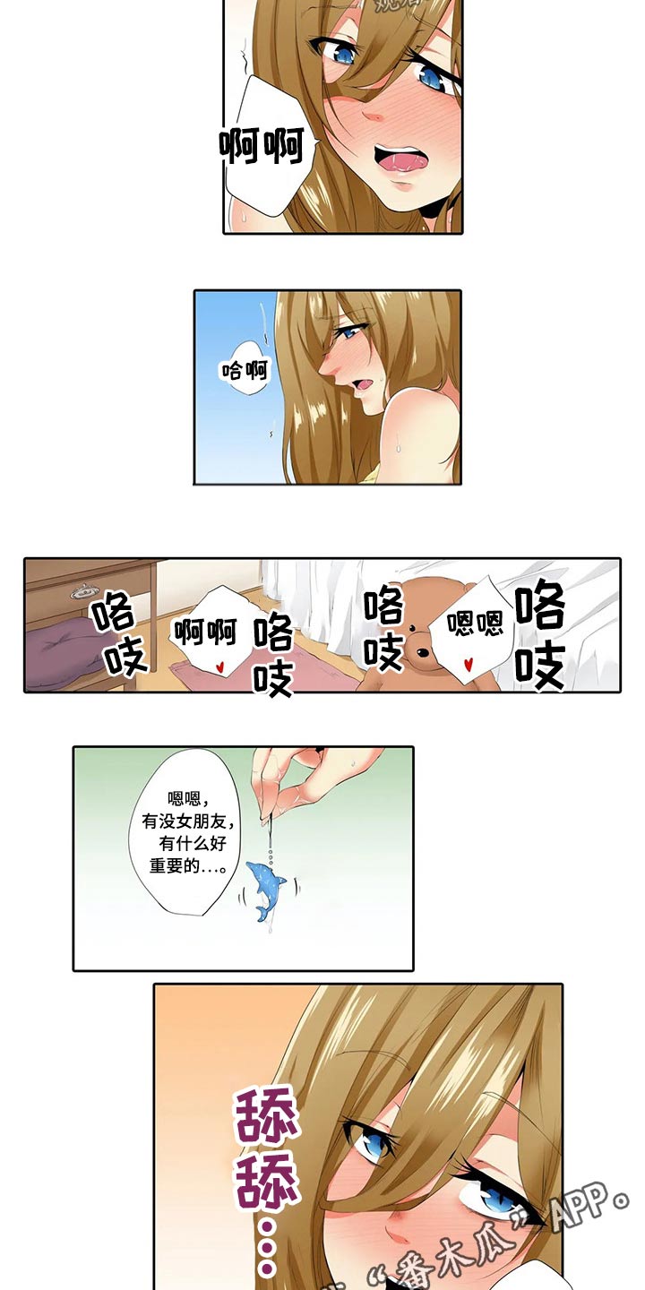 第39章：挂件11