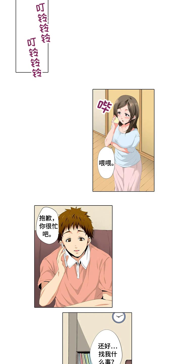 第34章：结束9