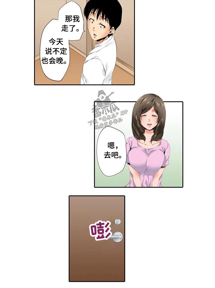 第47章：计划2