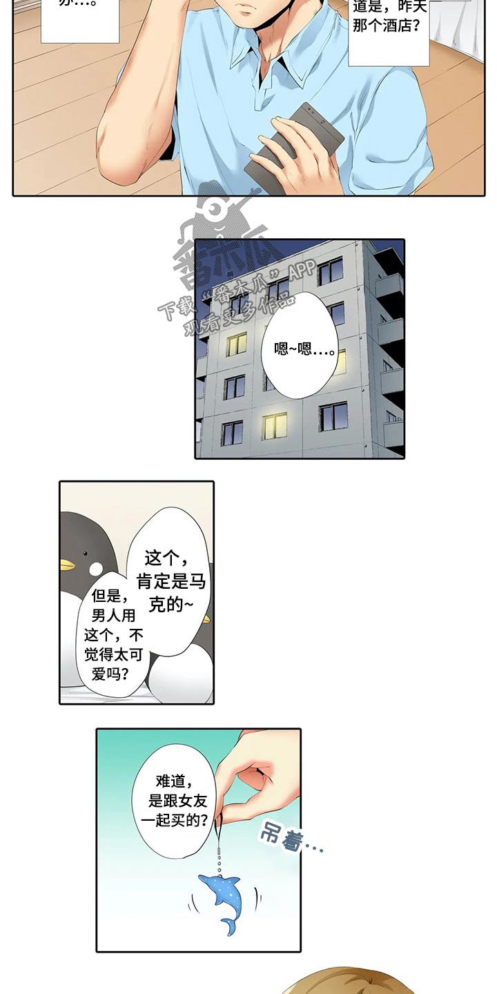 第39章：挂件9