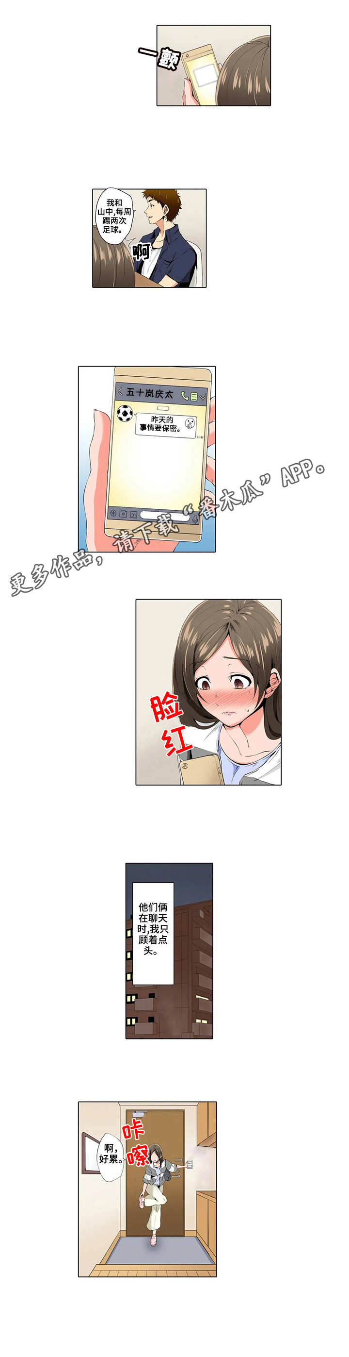 第5章：短信5