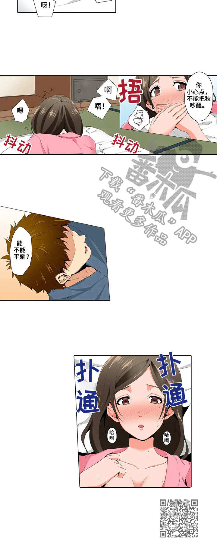 第12章：高手7