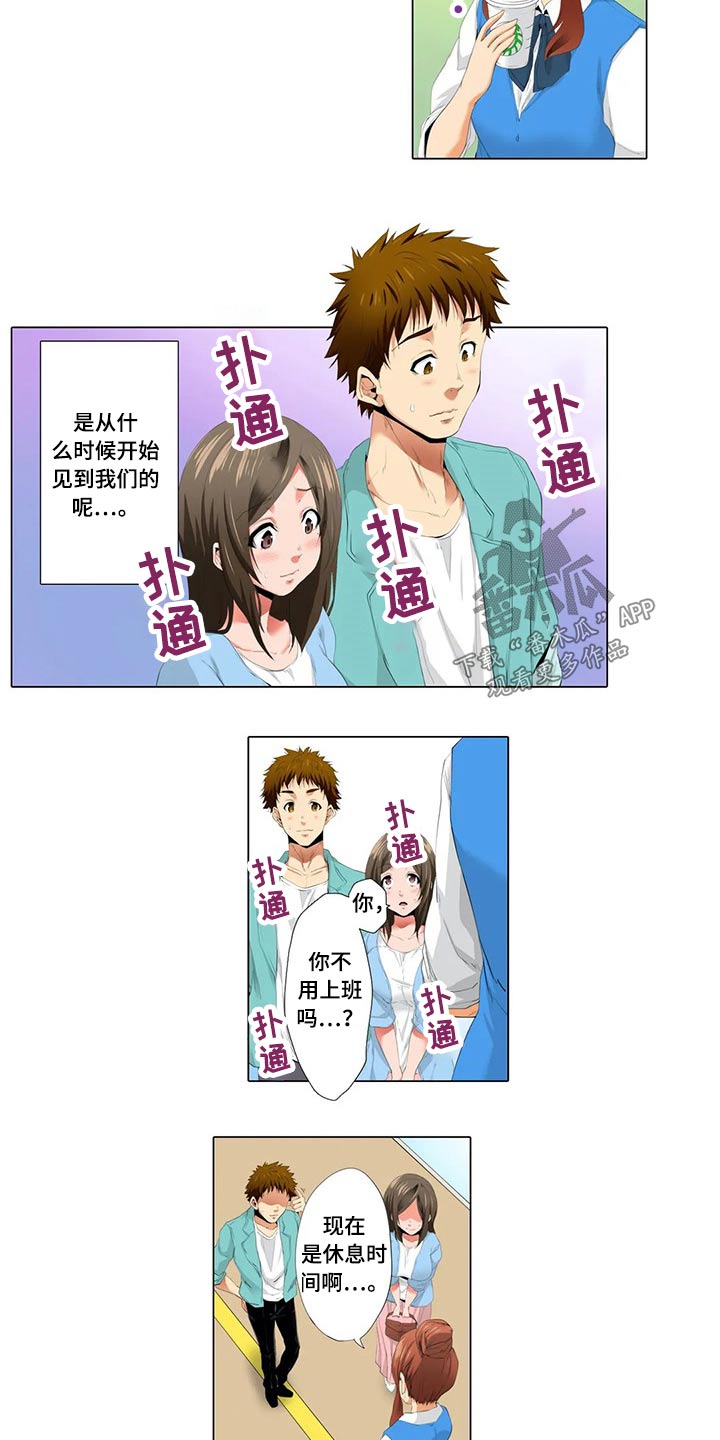 第31章：忐忑6