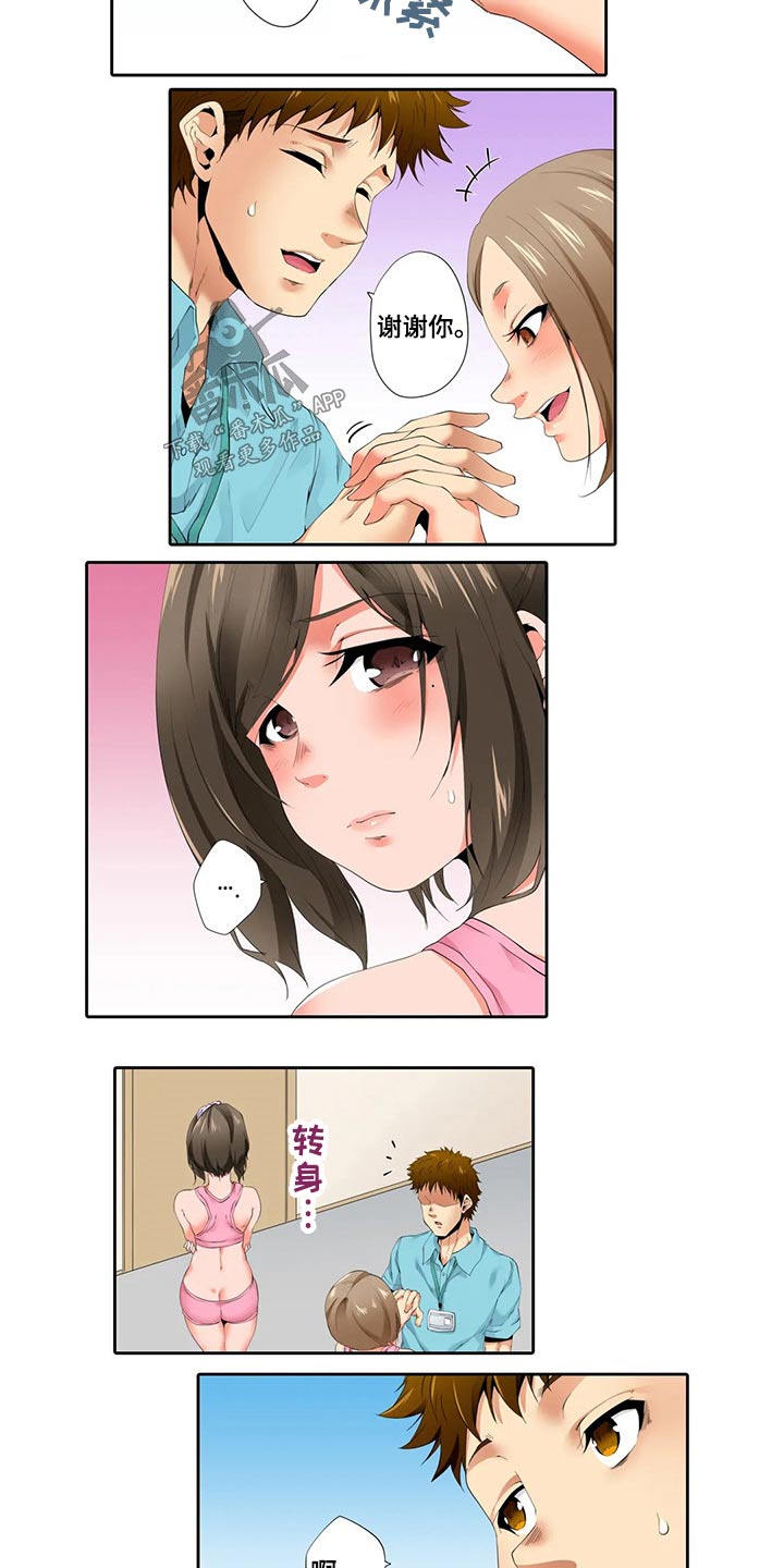 第51章：嫉妒1