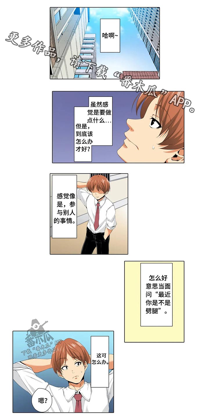 第30章：跟踪0