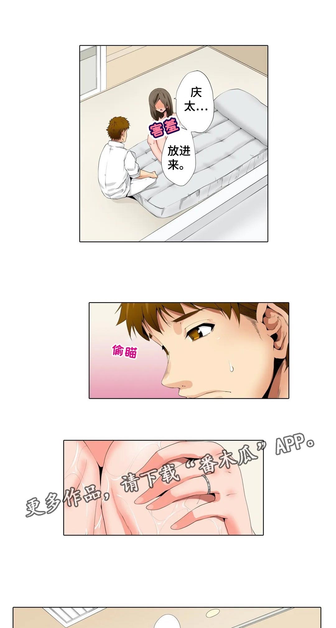 第19章：难度0