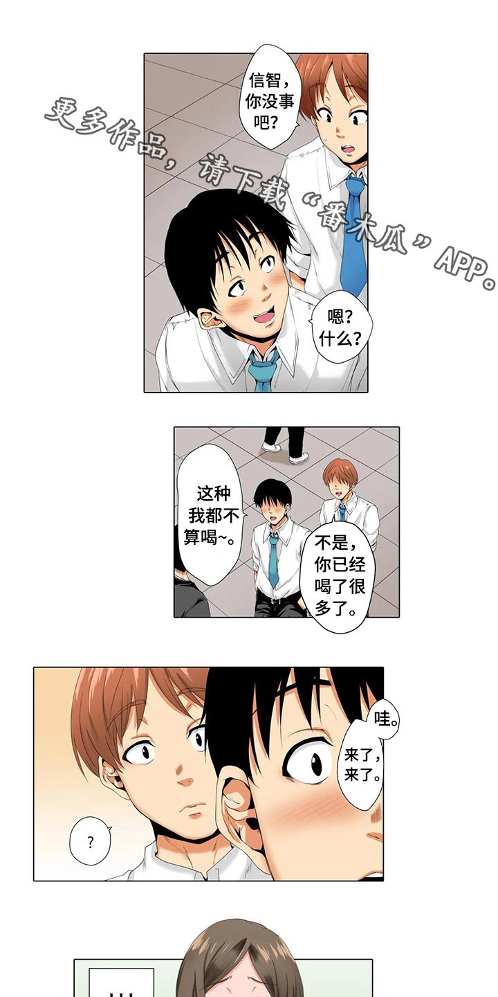 第26章：吃惊0