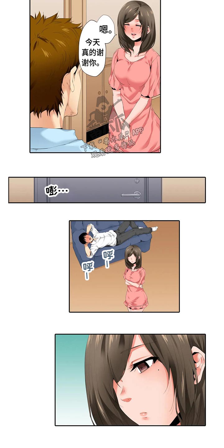 第46章：再见11