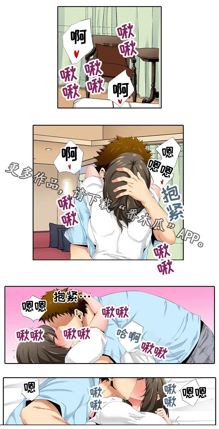 第36章：这种感觉0