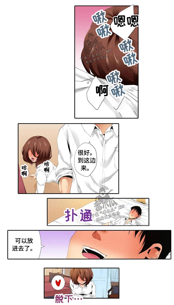 第55章：交接1