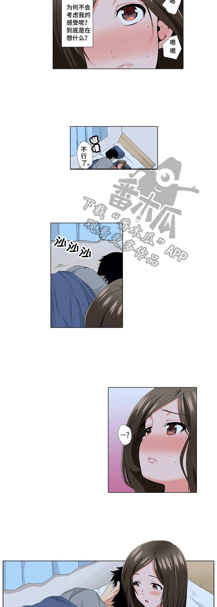 第10章：空虚2