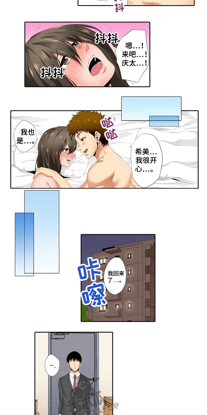 第37章：戒指2