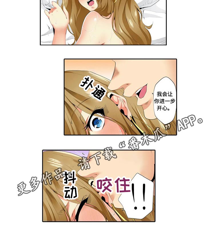 第38章：主动7