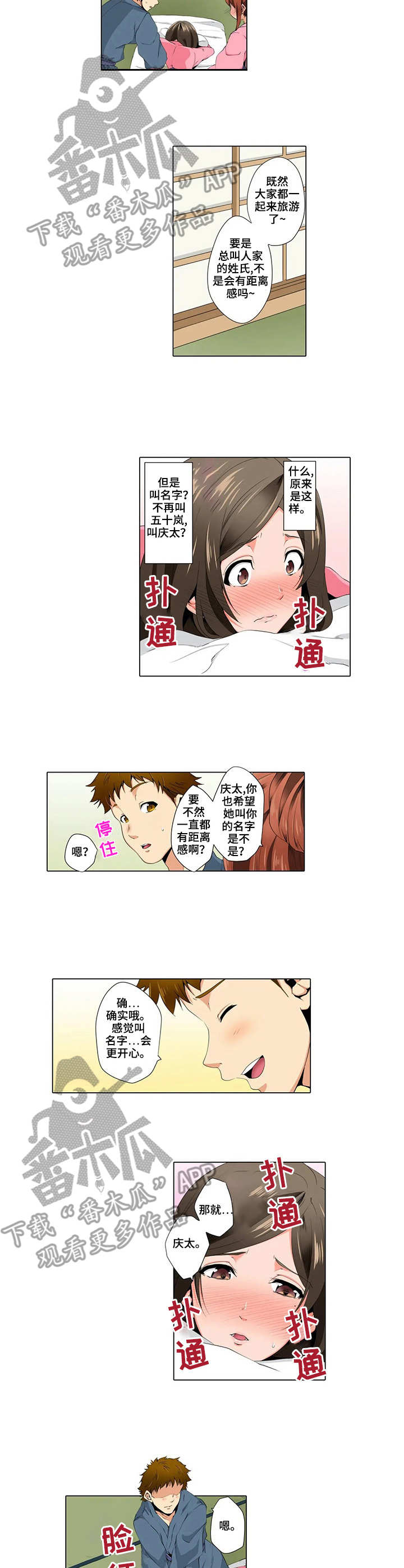 第12章：高手4