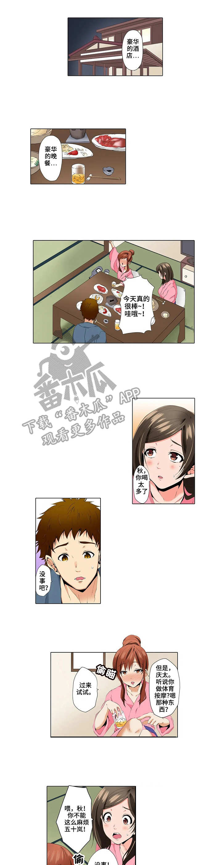 第12章：高手0