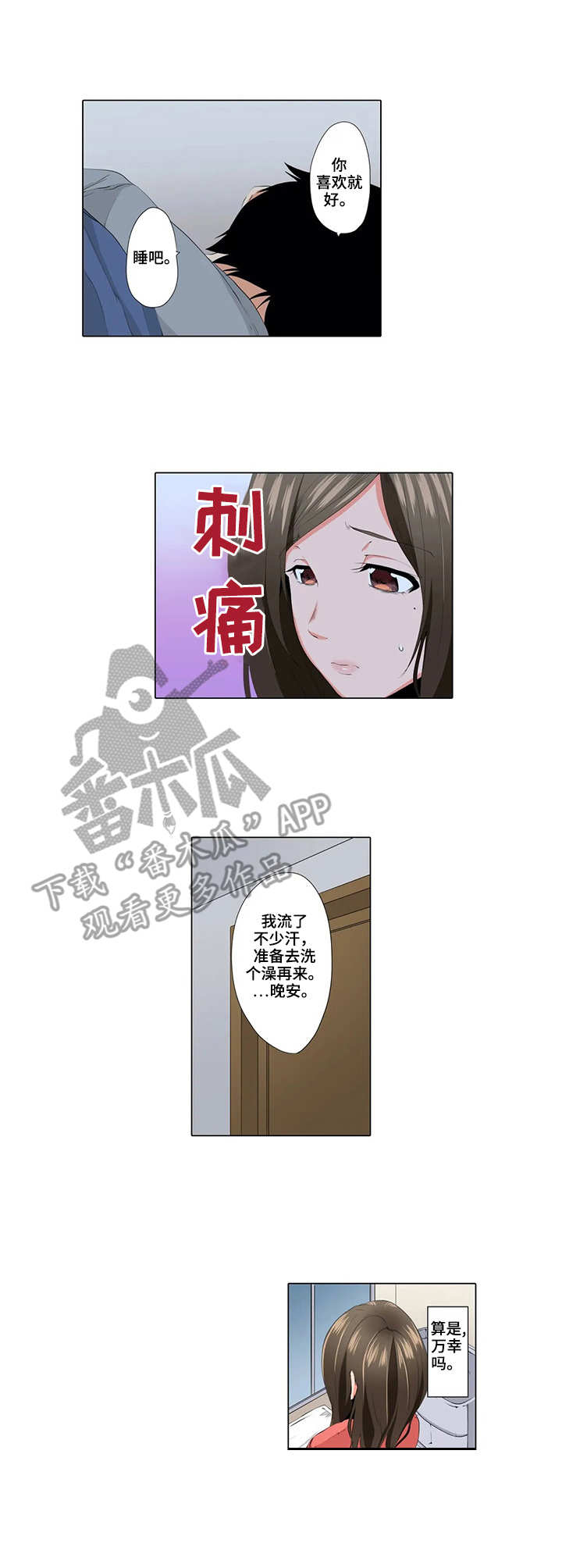第10章：空虚4