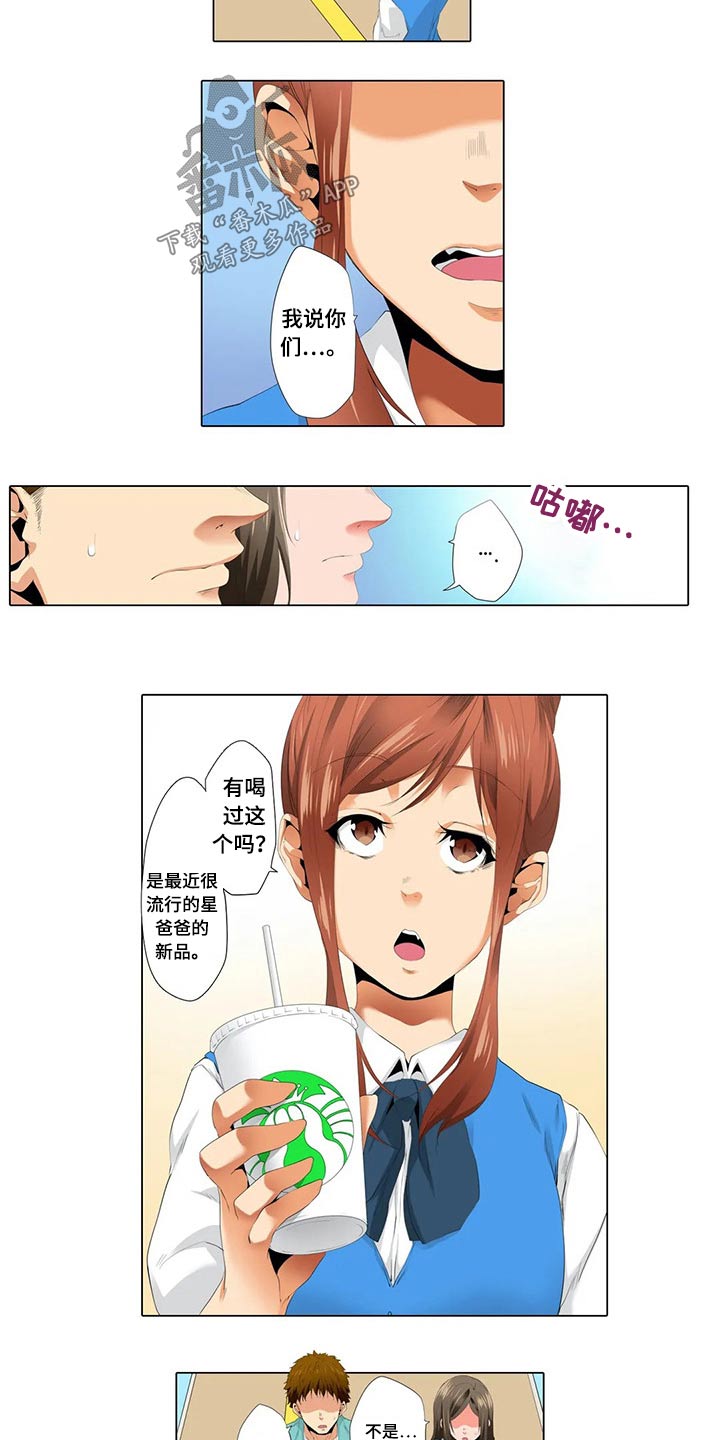 第31章：忐忑7
