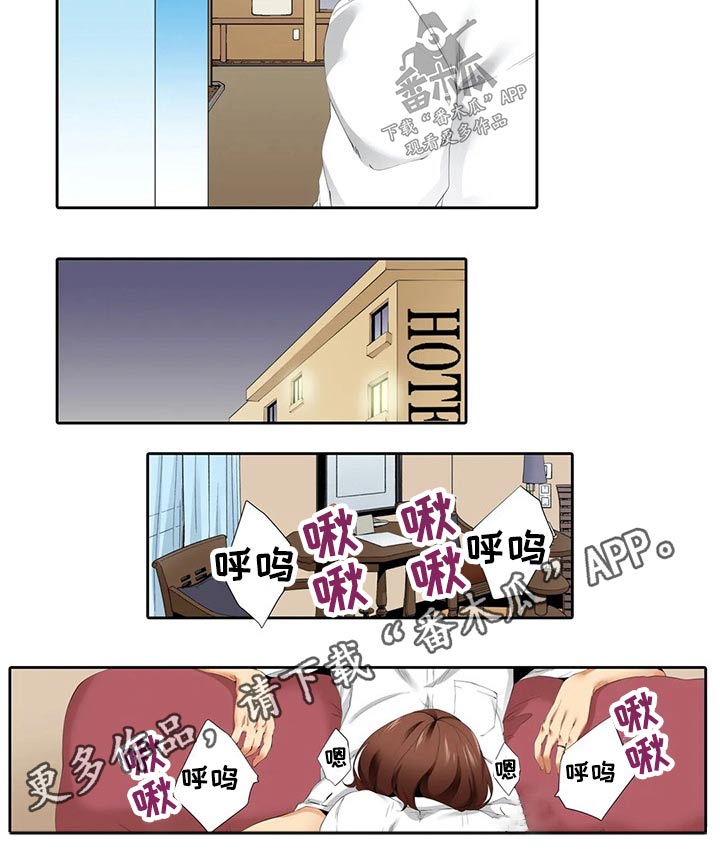 第54章：聚餐9