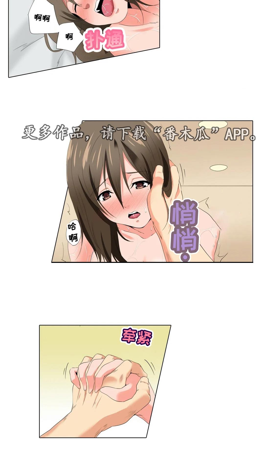 第21章：那个人？7