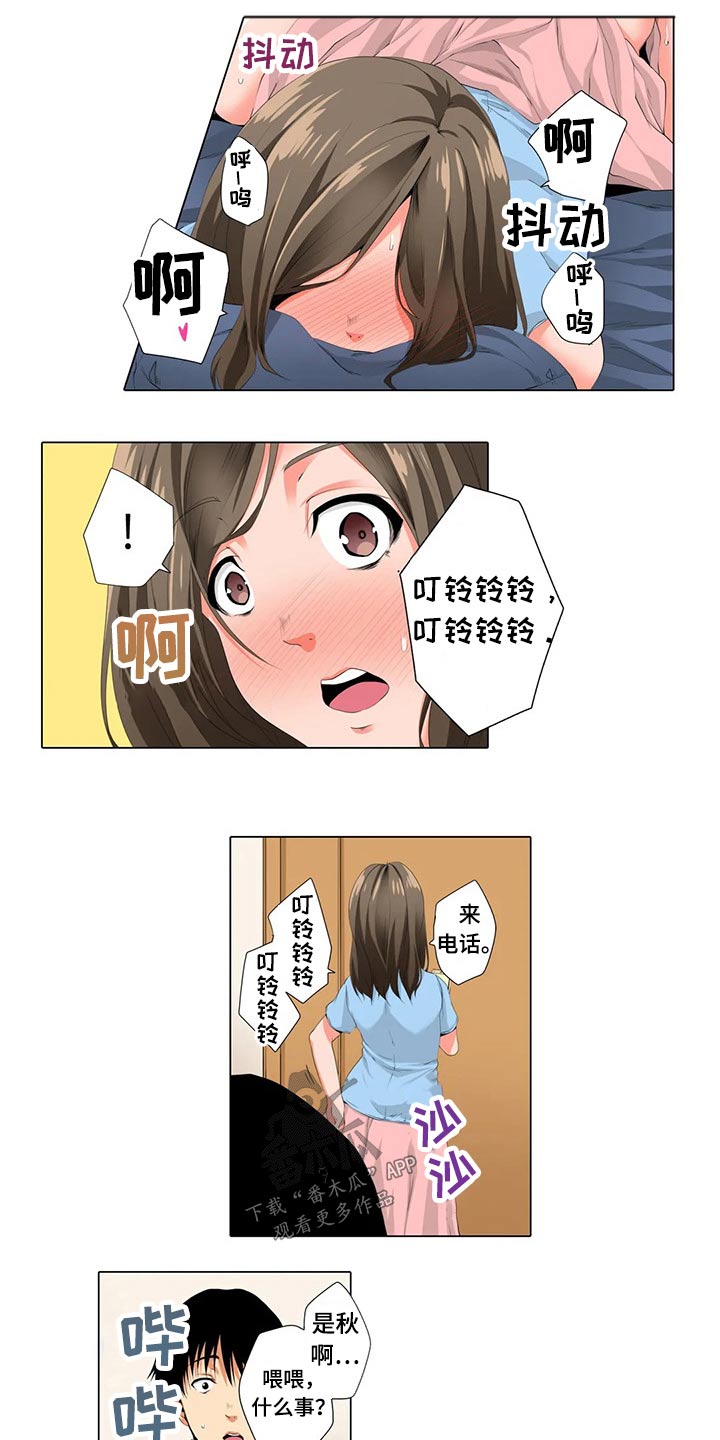 第27章：腼腆5