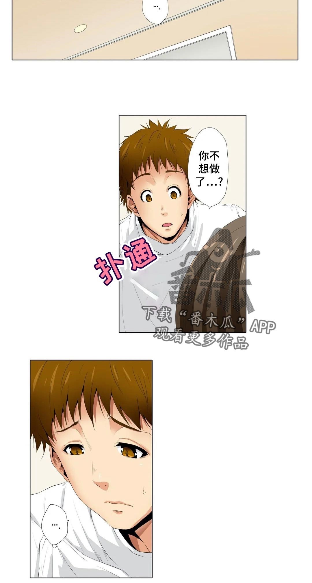 第19章：难度1