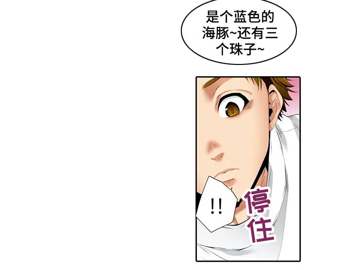 第40章：游戏5
