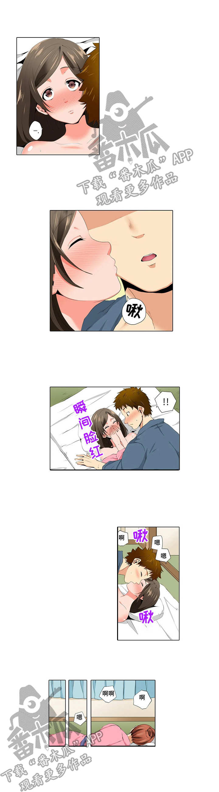 第13章：一起外出4