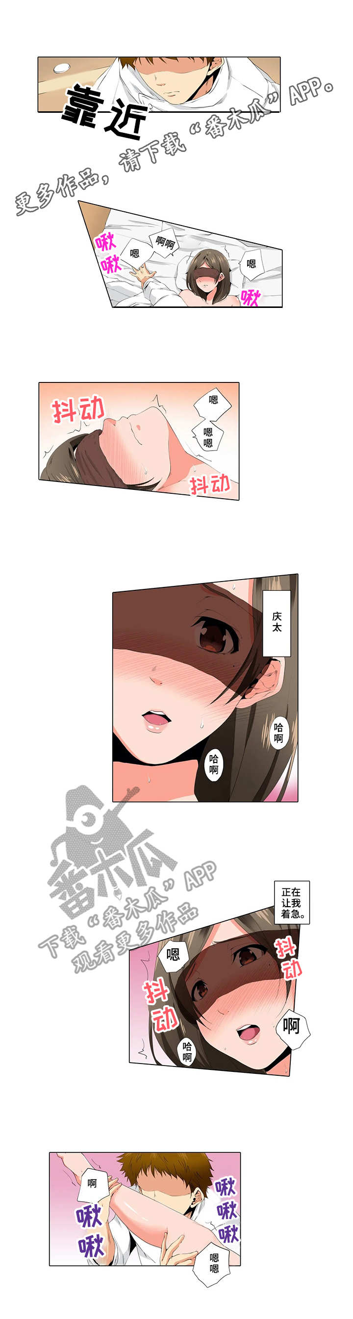 第16章：失落0