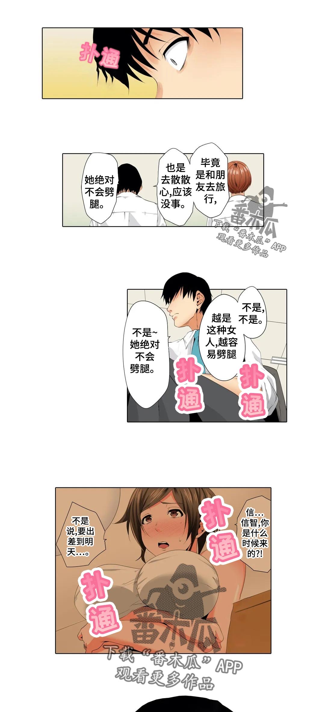第20章：怎么会5