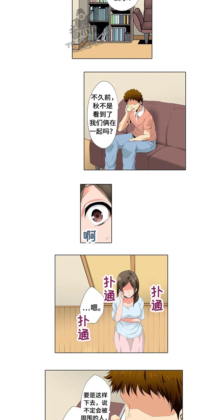 第34章：结束10