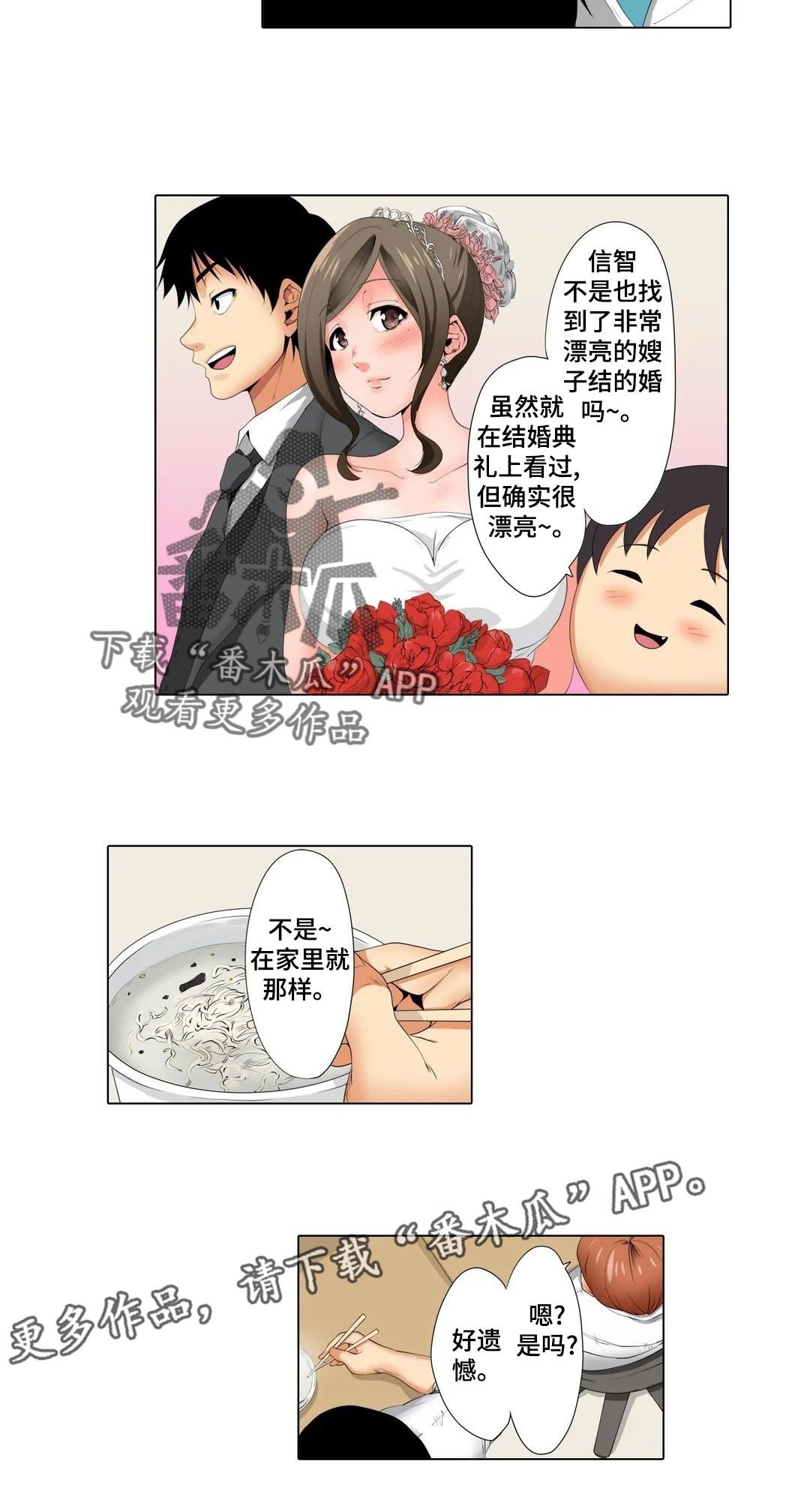 第19章：难度7