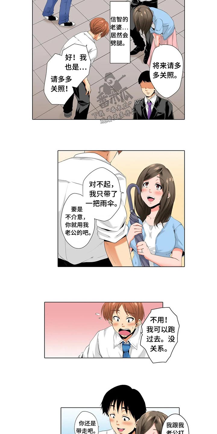 第26章：吃惊2