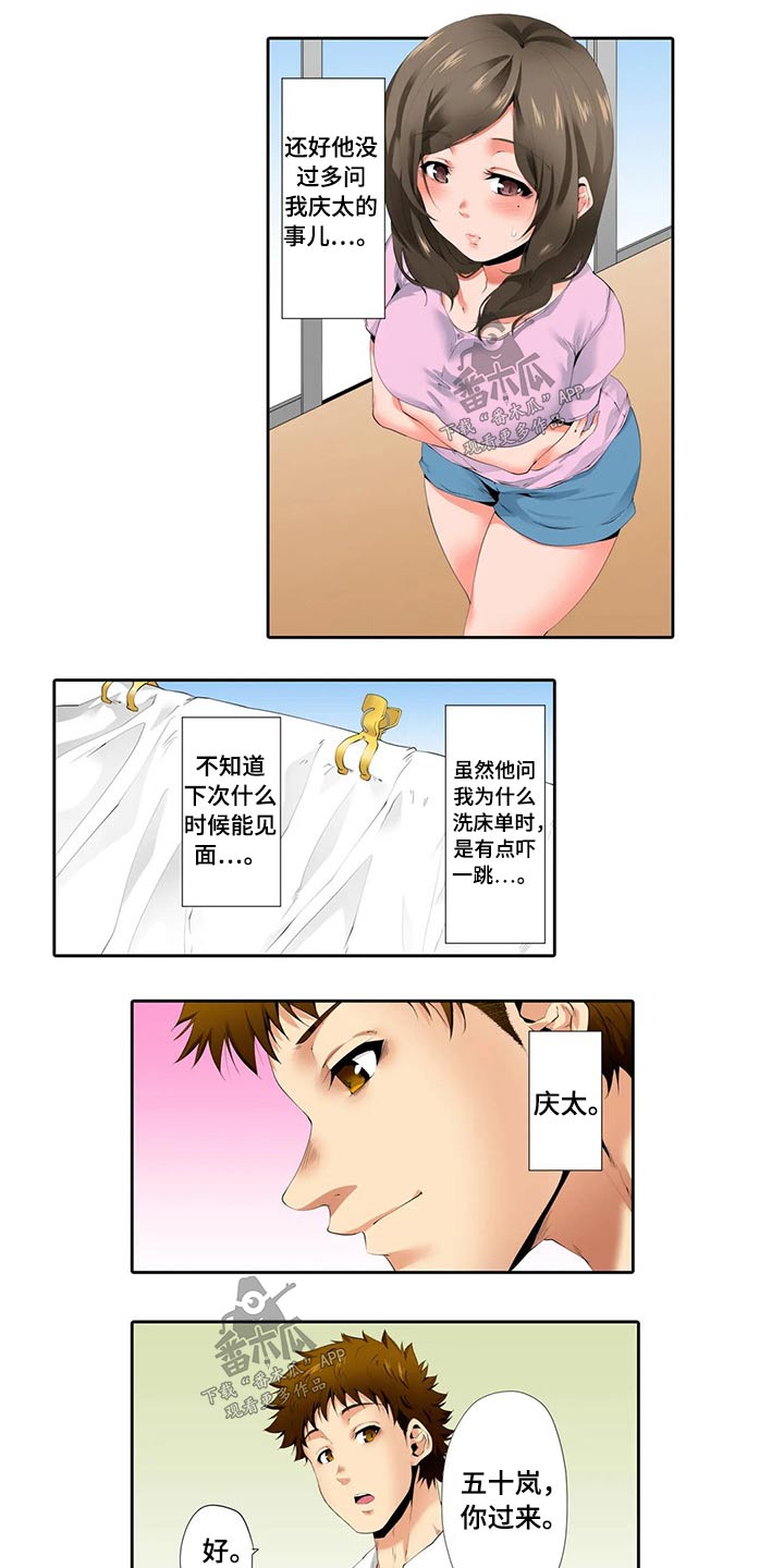 第47章：计划3