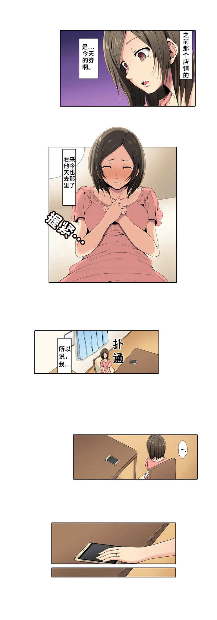 第2章：预约1