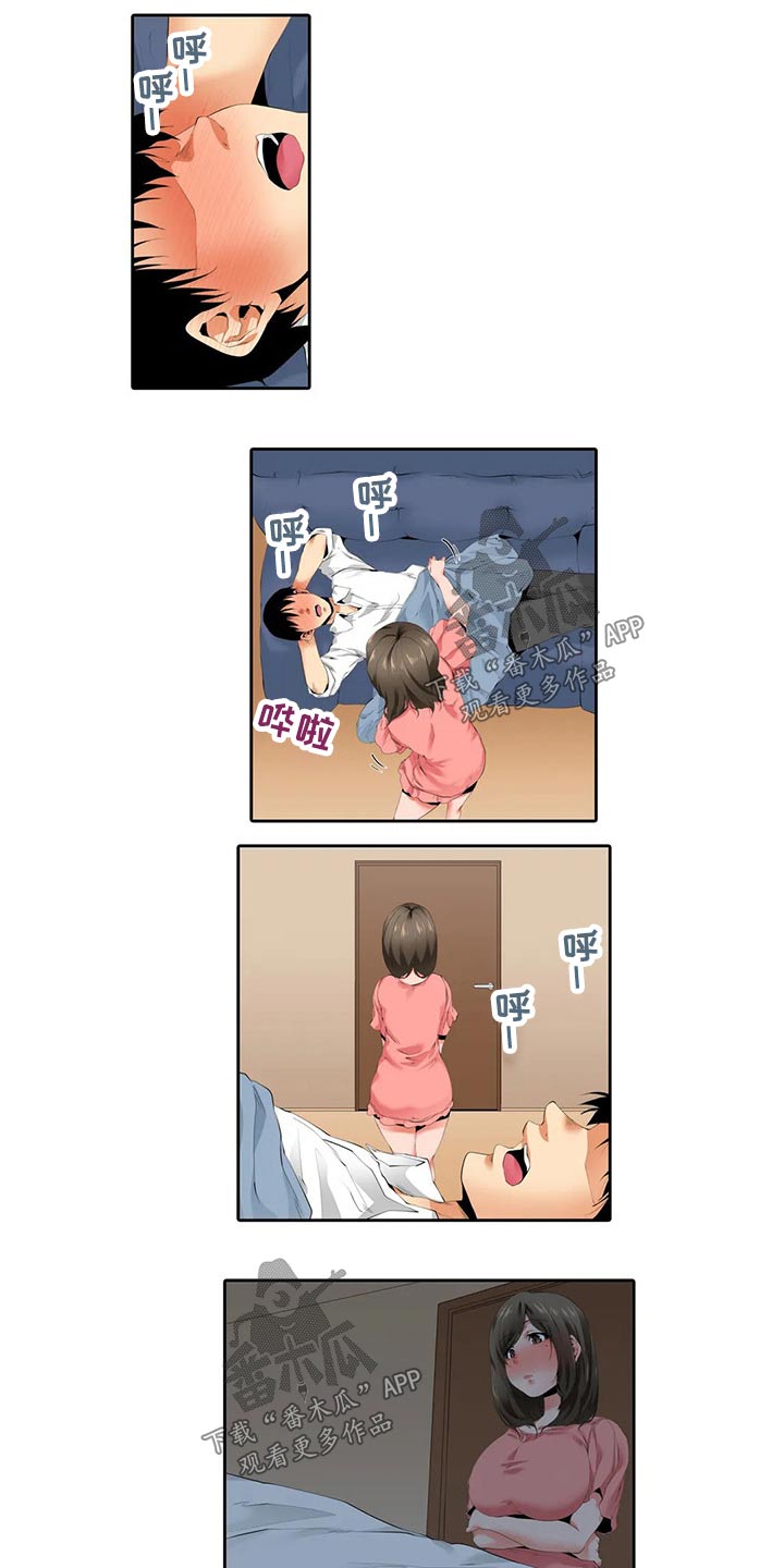 第46章：再见12