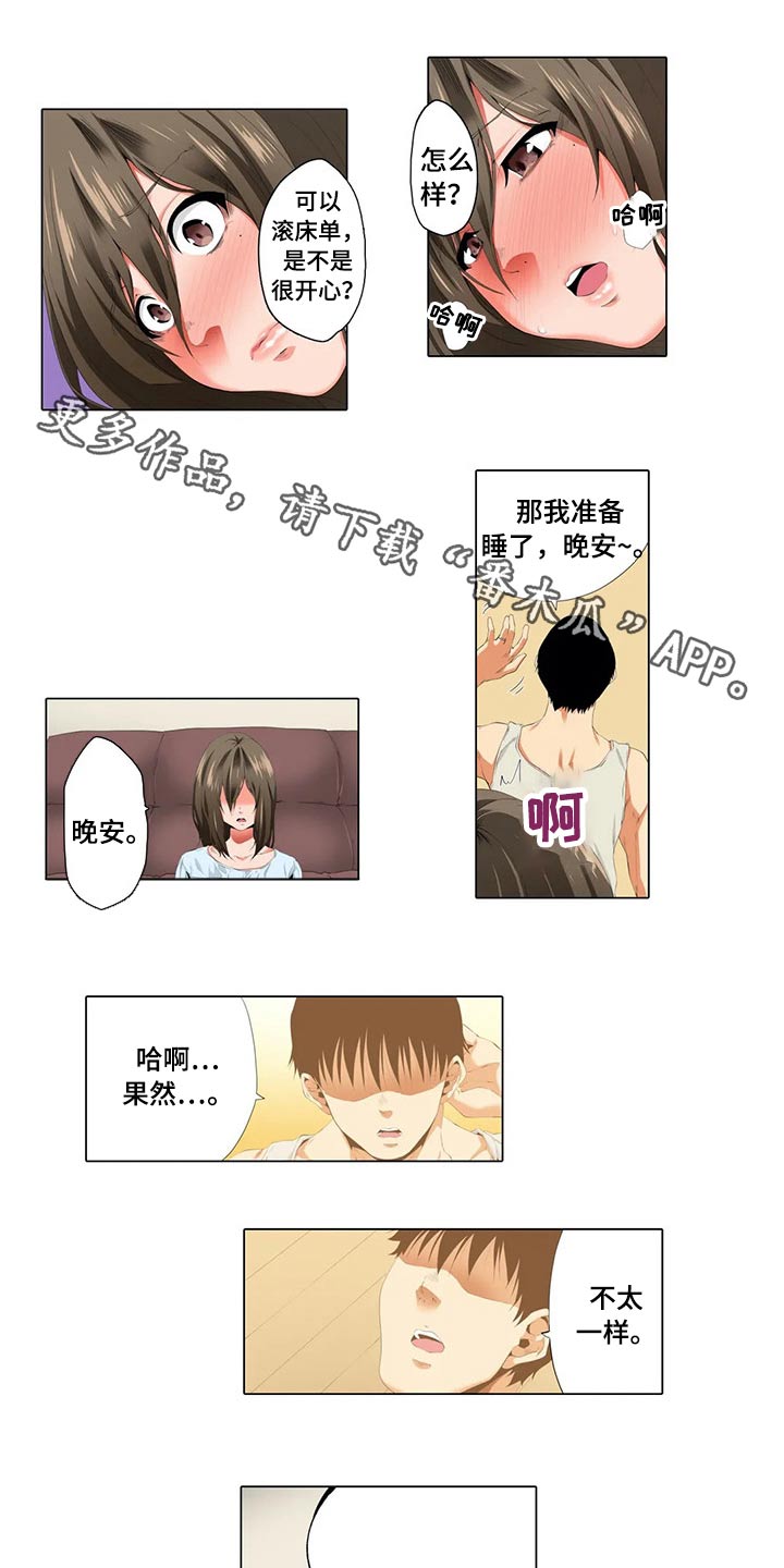 第34章：结束0