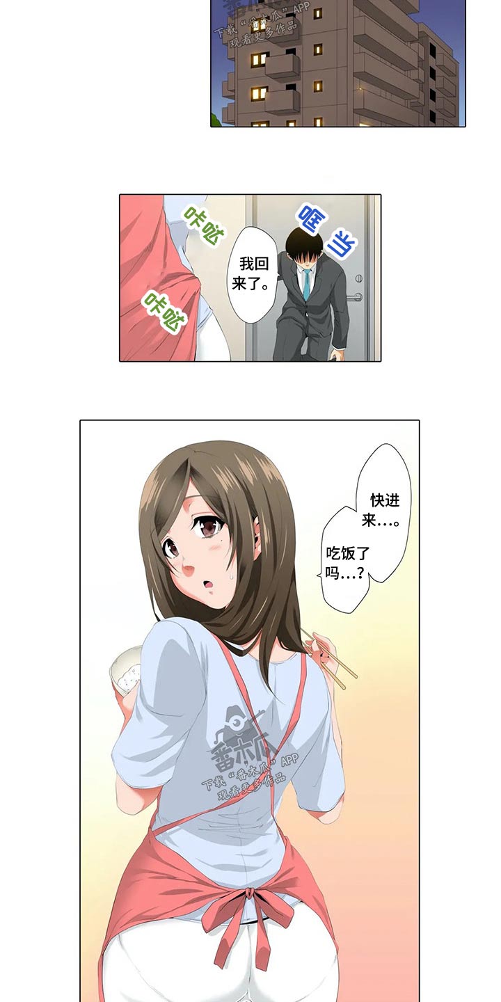 第32章：礼物4